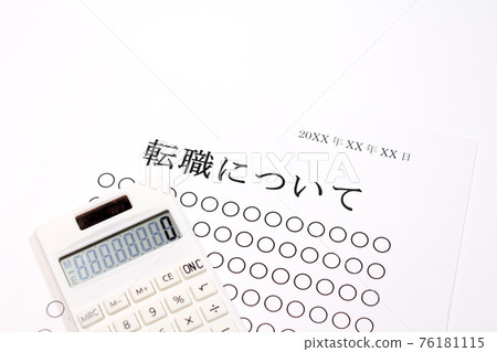 In-house explanatory material about working style In-house explanatory material about working style 76181115