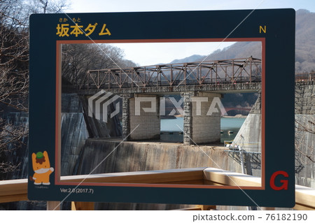 坂本水壩（群馬縣）是個獨特的拍照景點 76182190