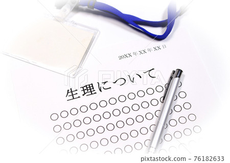 Explanatory material about menstruation Explanatory material about menstruation 76182633