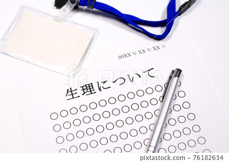 Explanatory material about menstruation Explanatory material about menstruation 76182634