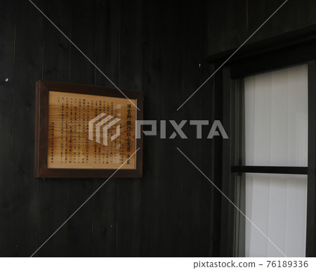 奈良縣町屋市松山町宇田市 76189336