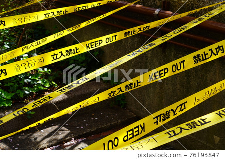 No trespassing tape, no cherry blossom viewing No trespassing tape, no cherry blossom viewing 76193847