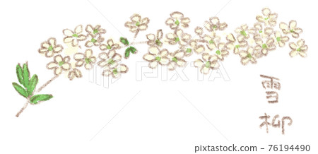 Early spring flowers: watercolor illustration of spiraea thunbergii with cute florets 76194490