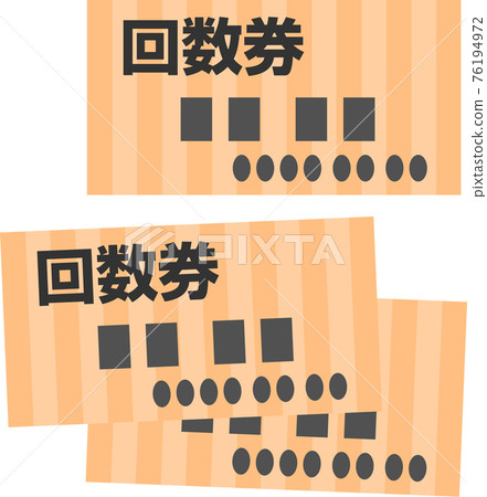 Number of tickets 76194972