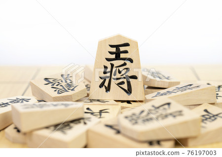 Shogi piece Osho Shogi piece Osho 76197003