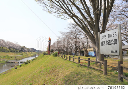 Spring Tone Canal Canal Waterside Park Nagareyama City, Chiba Prefecture Spring Tone Canal Canal Waterside Park Nagareyama City, Chiba Prefecture 76198362
