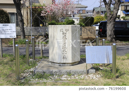 Spring Tone Canal Canal Waterside Park Nagareyama City, Chiba Prefecture 76199608
