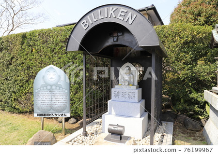 Spring Tone Canal Canal Waterside Park Nagareyama City, Chiba Prefecture Spring Tone Canal Canal Waterside Park Nagareyama City, Chiba Prefecture 76199967