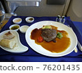 ANA Business Class in-flight meal 76201435
