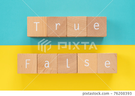 真實性 | 上面寫著“真”和“假”的塊 76208393