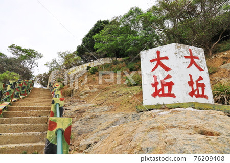 大坵 北竿 馬祖 大坵 北竿 馬祖 76209408