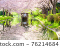 Fushimi 76214684