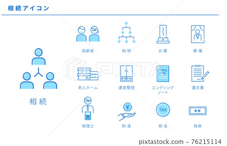 Simple icon set of various inheritance, vector material, blue Simple icon set of various inheritance, vector material, blue 76215114