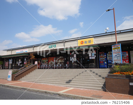 Nishinomiya Najio Service Area (Up Line) 76215406