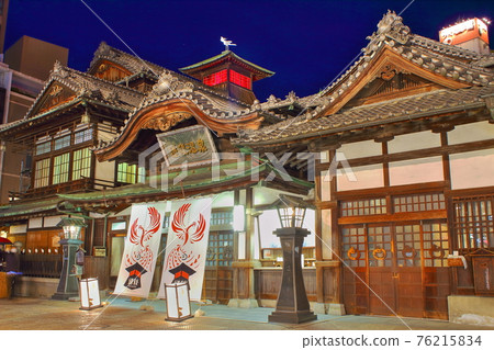 [愛媛縣松山市]道後溫泉本館 76215834