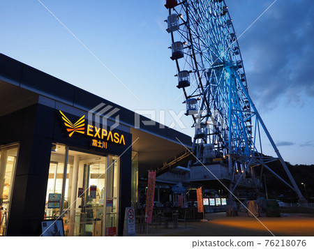 EXPASA 富士川 入境 76218076