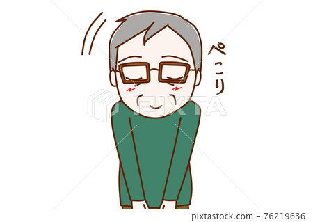 An elderly man bowing and bowing with Pecoli An elderly man bowing and bowing with Pecoli 76219636