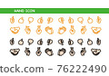 Hand icon hand gesture hand sign icon set 76222490