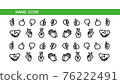 Hand icon hand gesture hand sign icon set 76222491
