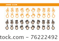 Hand icon hand gesture hand sign icon set 76222492