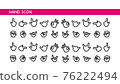 Hand icon hand gesture hand sign icon set 76222494