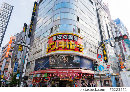 Don Quijote in Shinjuku 76223351