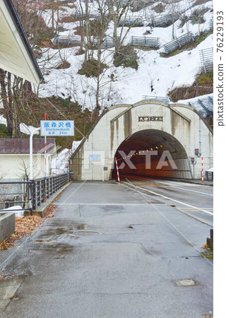 March Otoge Tunnel, Kitakata City, Fukushima Prefecture March Otoge Tunnel, Kitakata City, Fukushima Prefecture 76229193
