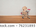 Home in Shopping cart , Buying and selling real estate, Home concept 76231893