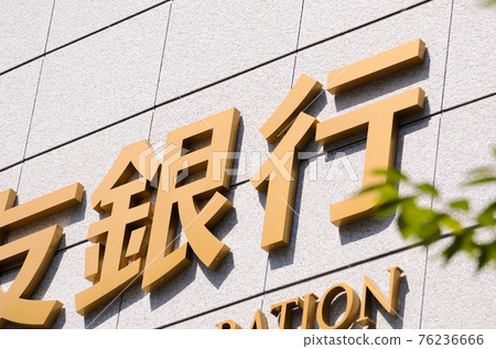 Image of finance Image of finance 76236666