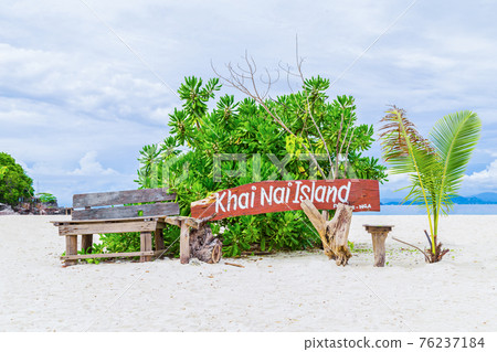Koh Khai Nai, island, Thailand. Koh Khai Nai, island, Thailand. 76237184