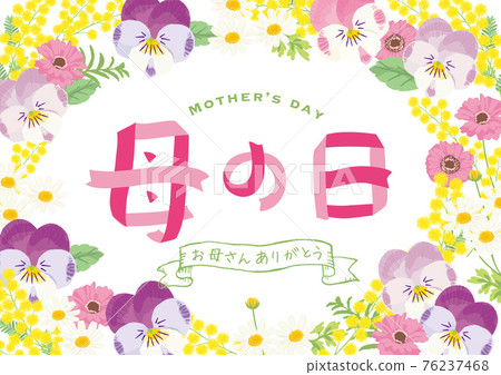 Mother's day image illustration Mother's day image illustration 76237468