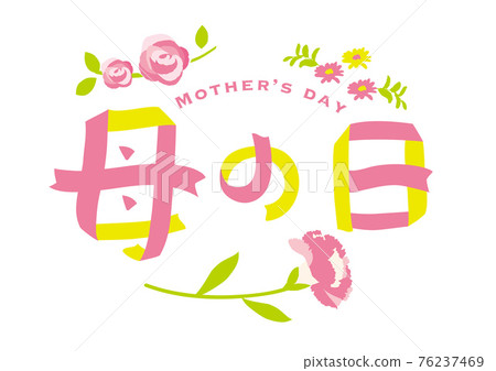 Mother's Day Ribbon Title Logo Mother's Day Ribbon Title Logo 76237469