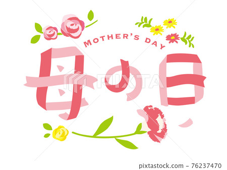 母親節絲帶標題標誌 76237470