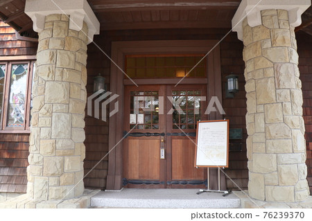 文化之路雙葉博物館 文化之路雙葉博物館 76239370