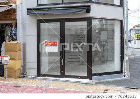 Store closed 76243515