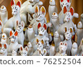 Fox's ornament 76252504
