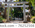 Yoyogi Hachiman Shrine Torii 76252508