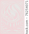 For Women! Make gorgeous creatives at once with beautiful illustrations! 76254071