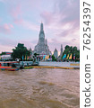 Wat Arun over the Chao Playa River 76254397