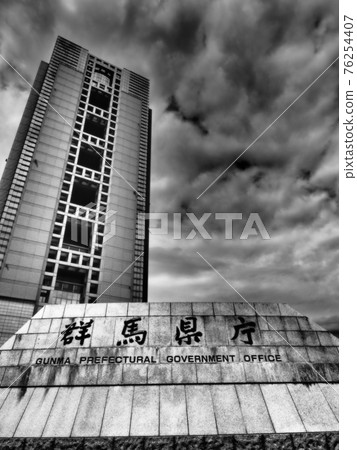 Gunma prefectural office Gunma prefectural office 76254407