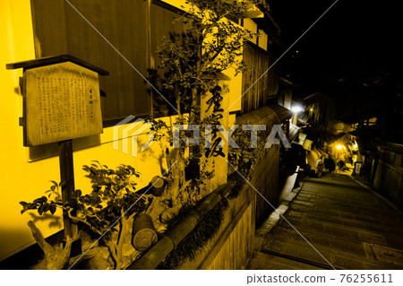 Night view of Kyoto / Higashiyama area Sannen-zaka Night view of Kyoto / Higashiyama area Sannen-zaka 76255611