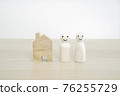 Happy family and New home concept. Family wooden peg doll on wood table. 76255729
