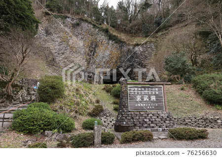 Hyogo Toyooka Genbudo Hyogo Toyooka Genbudo 76256630