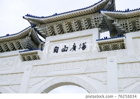 自由門台北中正紀念館 76258834