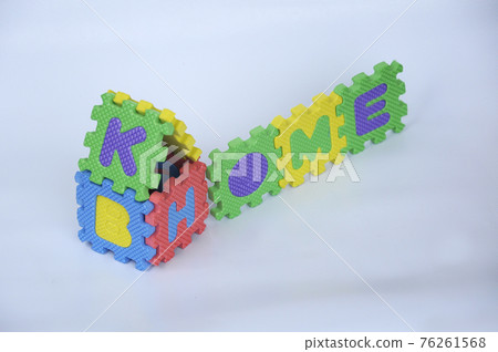 HOME word made from colorful soft rubber mat. Isolated on white background.  76261568