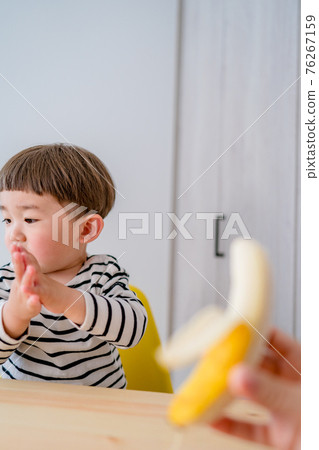 Baby with banana Baby with banana 76267159