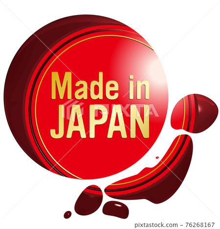 MadeInJapan Hinomaru 和日本地圖密封蠟樣式框架矢量圖 76268167