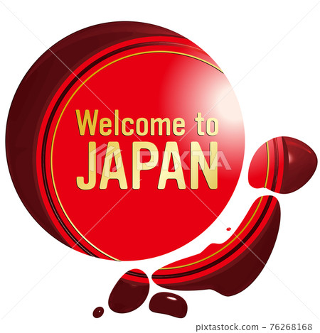 WelcomeToJapan Hinomaru 和日本地圖密封蠟樣式框架矢量圖 WelcomeToJapan Hinomaru 和日本地圖密封蠟樣式框架矢量圖 76268168