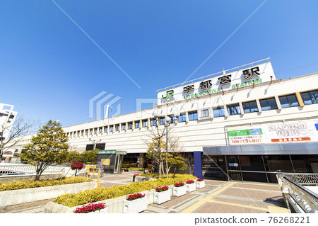 宇都宮站 76268221