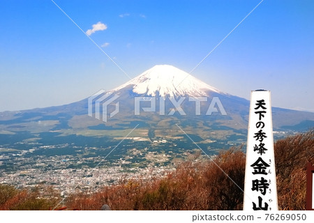 Mt. Fuji seen from the summit of Mt. Ashigara 76269050